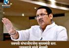 छत्रपती संभाजीराजेंना मुख्यमंत्री करा : छत्रपती उदयनराजे भोसलेंची मागणी 