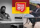 इंजिनिअर तरुणाने तयार केला मिसळचा ब्रँड