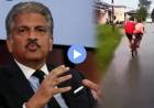 आनंद महिंद्रांनी शेअर केला मन जिंकणारा व्हिडीओ