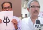 ठाकरे गटाने जी तीन चिन्हं दिली ती आयोगाच्या यादीतच नाहीत, मग काय करणार?