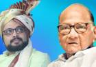शरद पवार यांचा अध्यक्षपदाचा राजीनामा, खासदार अमोल कोल्हे यांची प्रतिक्रिया काय?