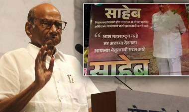“निवृत्त पदाधिकारी होतात, जनतेच्या मनावर अधिराज्य गाजवणारे राजे नव्हे”