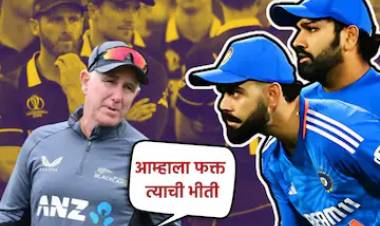 IND vs NZ Champions Trophy Final: वरुण चक्रवर्तीचा धसका घेतला न्यूझीलंडने, प्रशिक्षक गॅरी स्टीड यांचे मोठे वक्तव्य